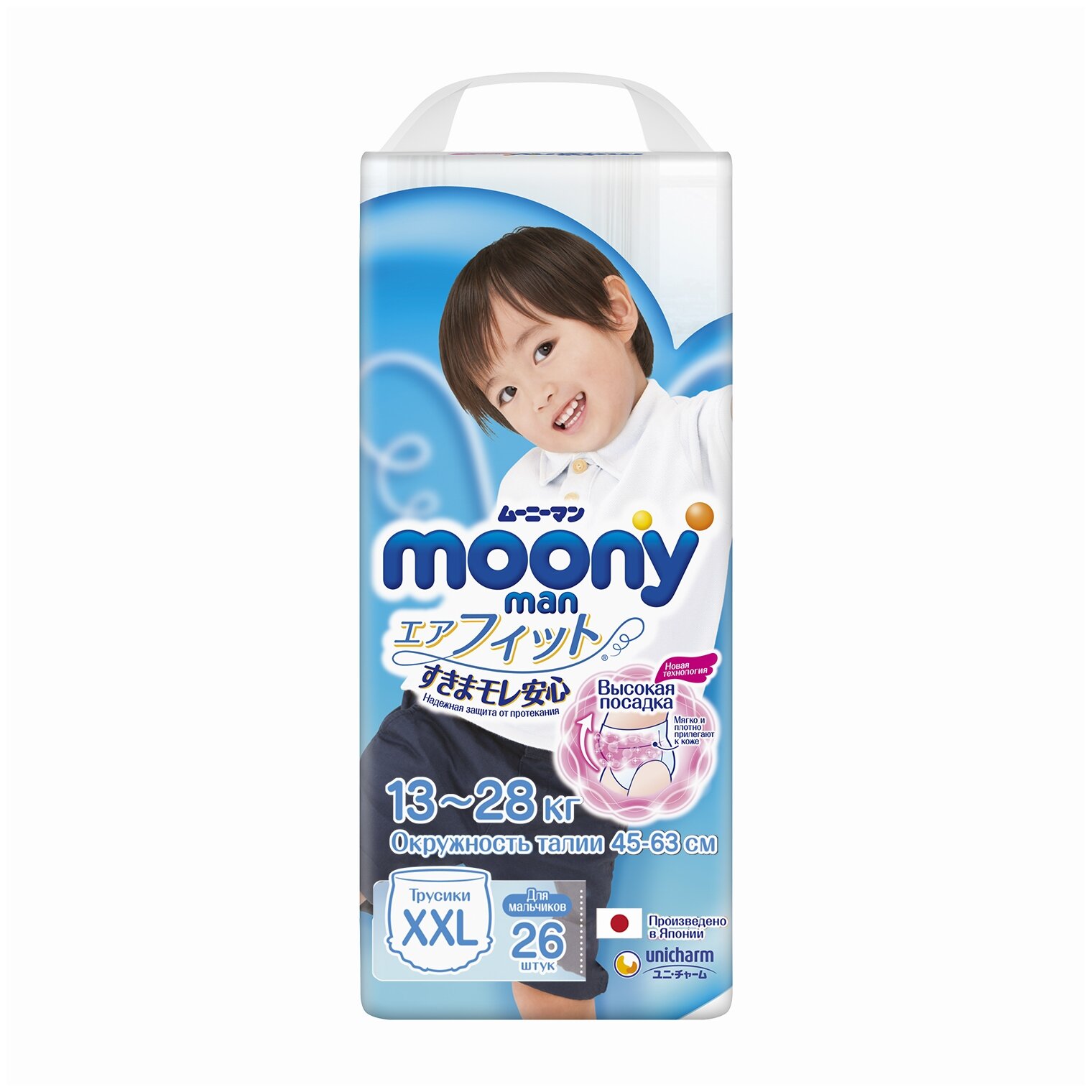 Moony трусики для мальчиков XXL 13-28 кг 26 шт
