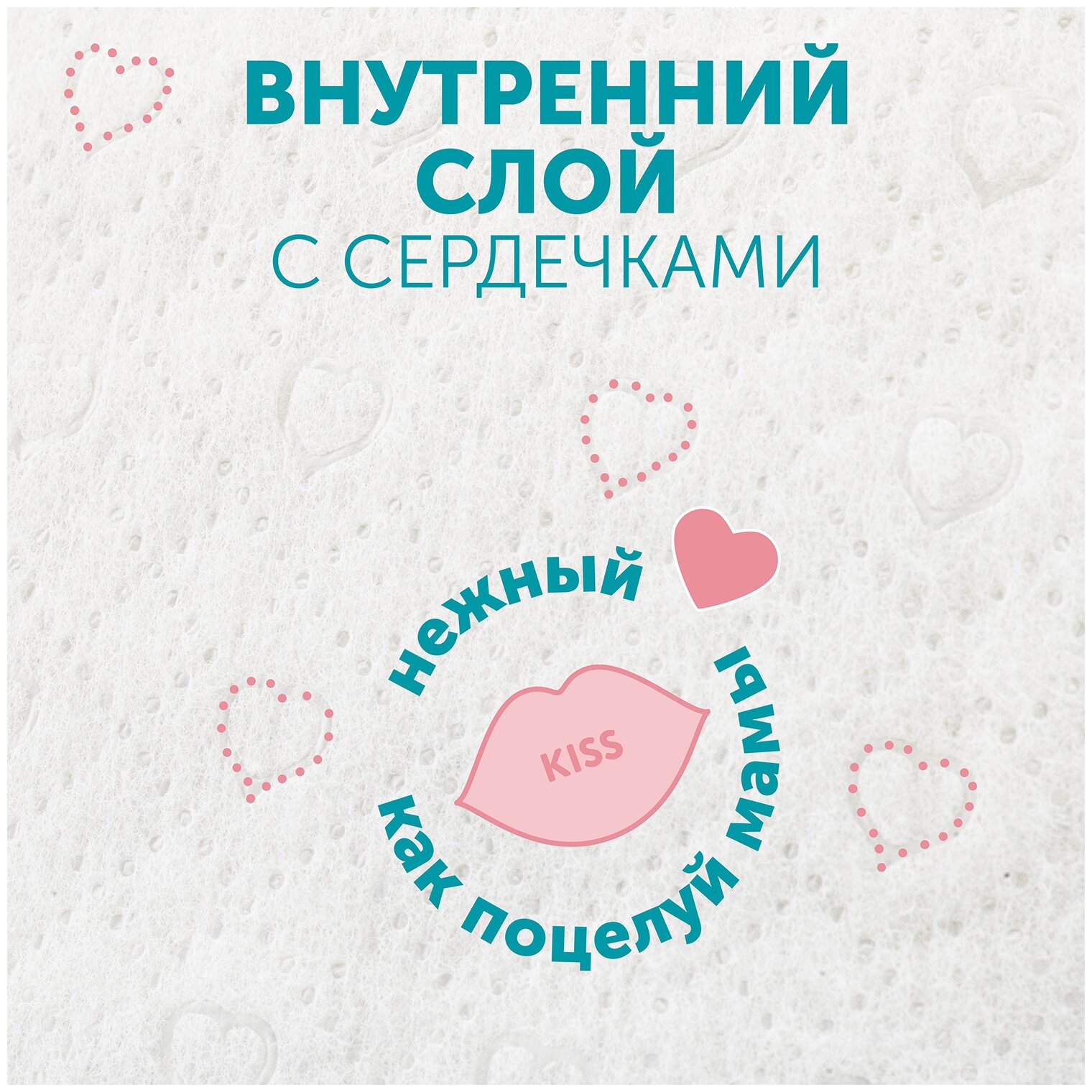 Трусики-подгузники Lovular Sweet Kiss M, 46 шт - фото №6
