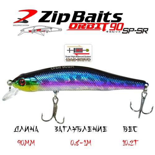 фото Воблеры для рыбалки / воблер orbit 90 sr/008, zipbais zipbaits