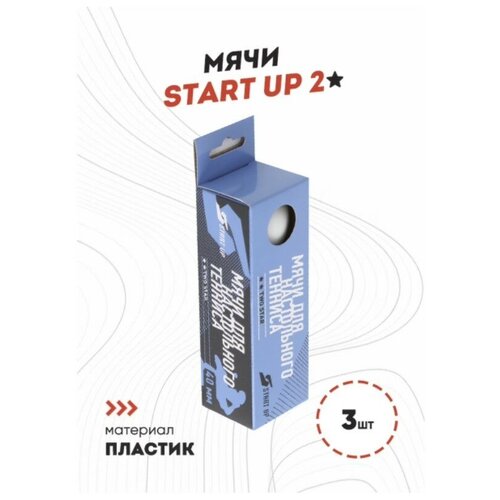 Мячи для настольного тенниса Start Up 2*, 40+ (3 шт., белые)