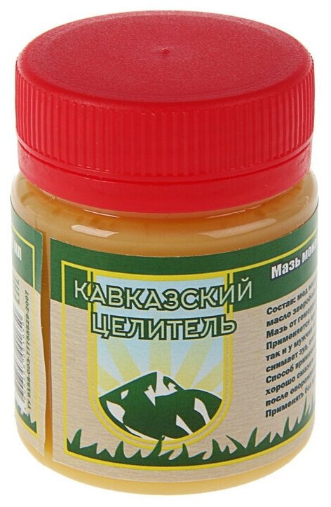 Мазь Солнце Кавказский целитель монастырская Противогрибковая, 66 г, 40 мл