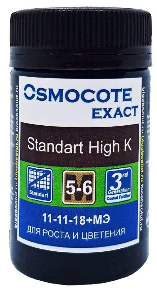 Удобрение "Osmocote Exact" Standart High K для клумбовых и горшочных растений 5-6 М 50г