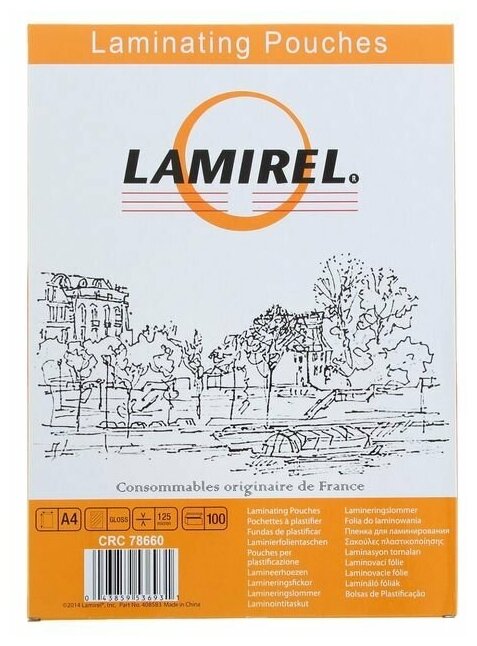 Пленка для ламинирования A4 (216х303мм) 125мкм 100шт/уп Lamirel LA-78660