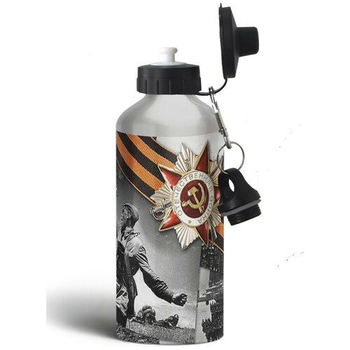 фото Бутылка спортивная,туристическая фляга, 500мл 9 мая (день победы, праздничная, война) - 6 brutbottle
