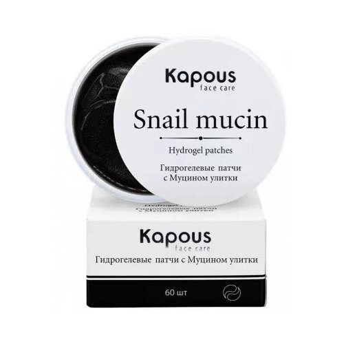 Патчи гидрогелевые Kapous Face Care с Муцином улитки, 60 шт./уп.