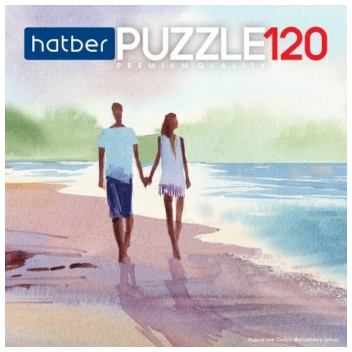 Puzzle-120. Прогулка у моря Хатбер - фото №2