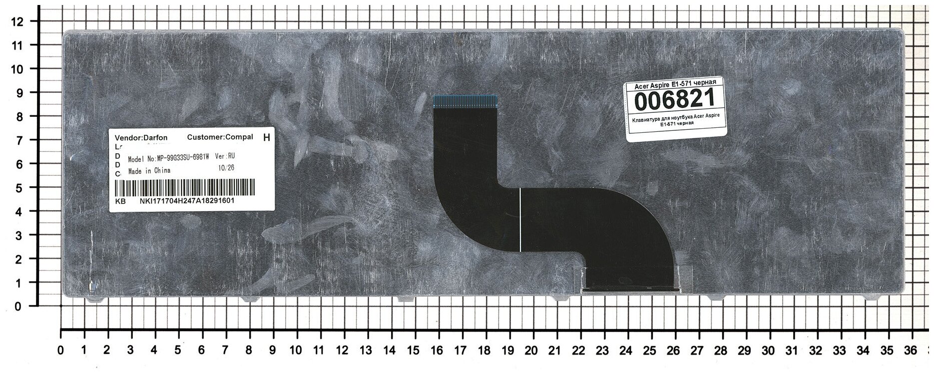 Клавиатура для ноутбука Acer TravelMate 8537 черная версия 2