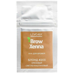 BrowXenna Хна для бровей саше-рефил, 6 г - изображение