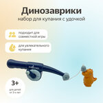 Набор для ванной Qi Chen Toys FCJ1031452/FCJ1031451 - изображение