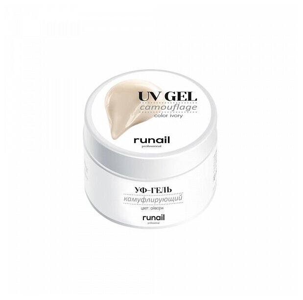 Runail Professional Камуфлирующий УФ-гель (цвет: Айвори), 15 г ( 6377 )