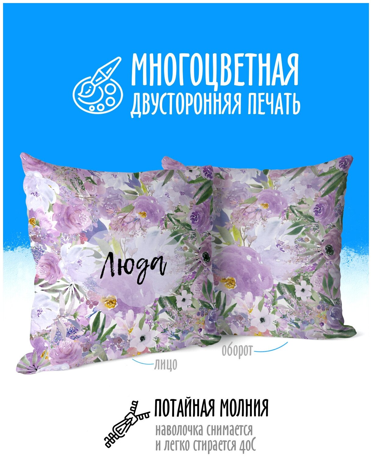 Подушка декоративная Букет Фиолетовый Люда
