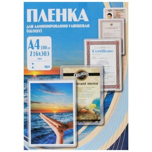 Расходные материалы OFFICE-KIT PLP13323 Sticky Back плёнка deli e3816 для ламинирования