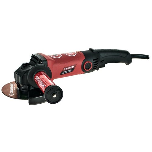 Машина шлифовальная угловая Энергомаш Гарант Гарант УШМ1-125ДР 339000₽