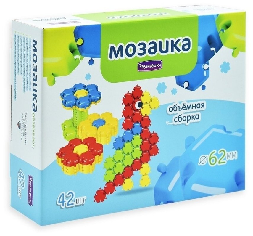 фото Мозаика напольная для малышей крупные фишки 62 мм 42 шт Р1001 Развивашки