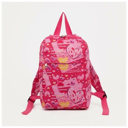 Рюкзак детский, отдел на молнии, 2 наружных кармана, цвет розовый (1 шт.)