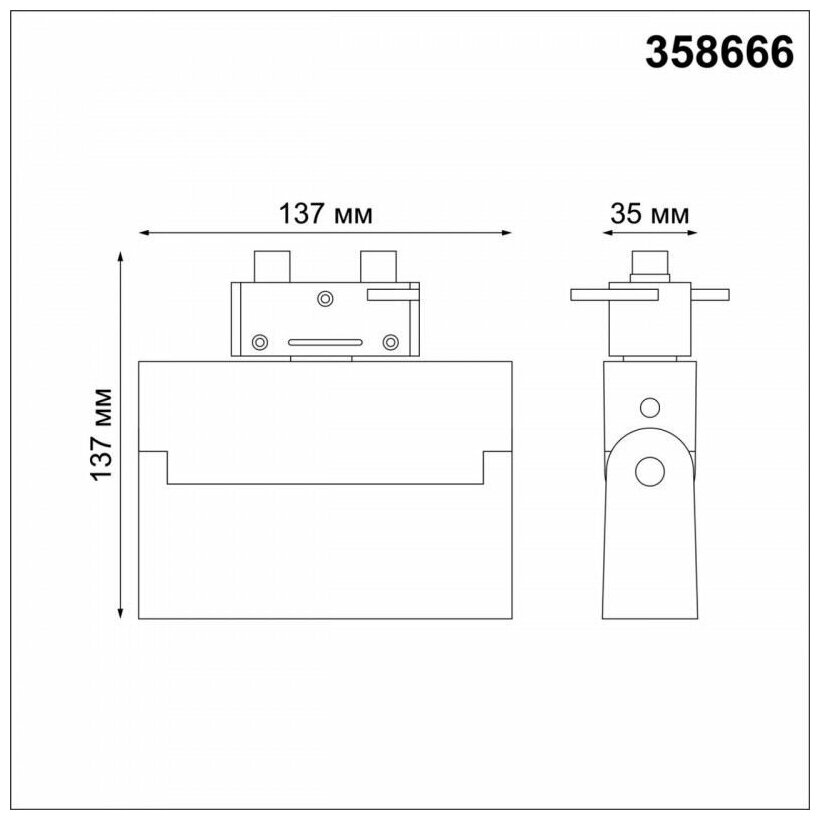 358666 PORT NT21 101 белый Светильник трековый IP33 LED 4000K 13W 110-265V EOS