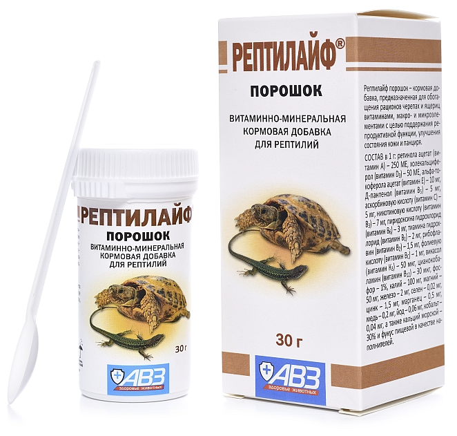 Рептилайф АВЗ (Агроветзащита) витаминно-минеральная добавка для рептилий, для нормализации обмена веществ, 30 г - фотография № 4