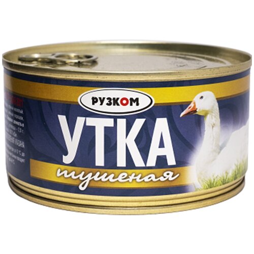 Рузком Утка тушеная, 325 г