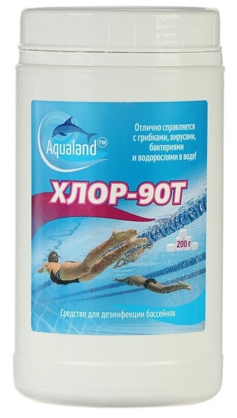Дезинфицирующее средство Aqualand Хлор-90Т в таблетках по 200 г 1 кг
