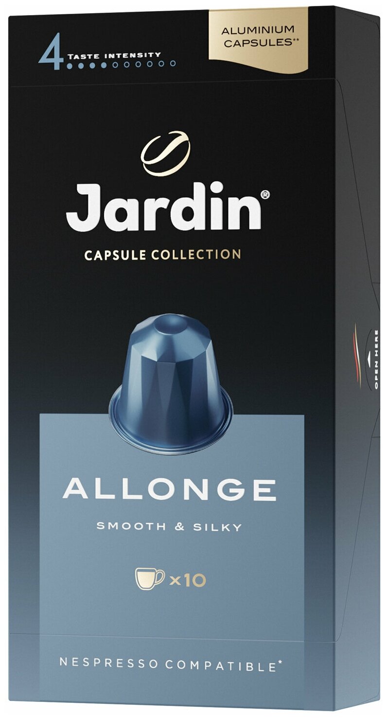 Кофе капсульный JARDIN Allonge, капсулы, совместимые с кофемашинами NESPRESSO®, крепость 4, 50 гр, 10 шт [1356-10] 10 шт./кор. - фото №12