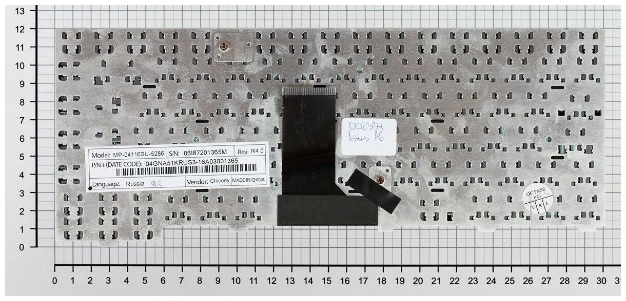 Клавиатура для ноутбука Z9200K Русская Черная