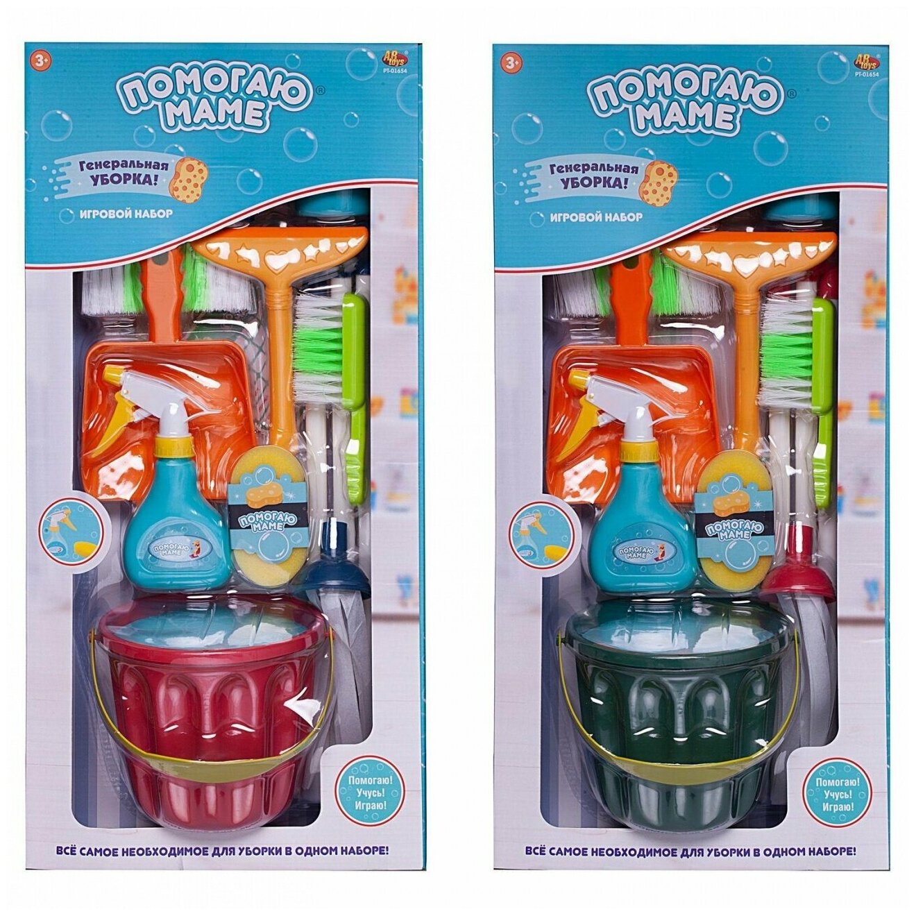 Игровой набор ABtoys Помогаю маме, Генеральная уборка 11 предм. PT-01654