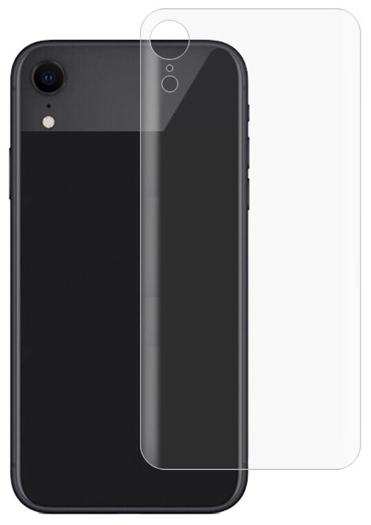 Пленка на заднюю крышку LuxCase для APPLE iPhone XR 0.14mm Transparent 86056 - фото №5