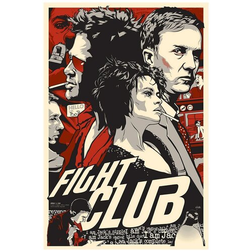 Постер Бойцовский клуб из крафт бумаги / The Fight Club / плакат интерьерный/ 51х36 см.