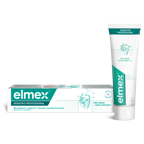 Зубная паста Colgate Elmex Sensitive Professional