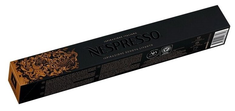 Кофе в капсулах Nespresso Ispirazione Genova Livanto, 10 кап. в уп., 10 уп.