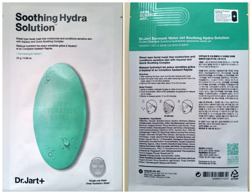 Dr.Jart+ Увлажняющая маска "Капсулы красоты" с алое вера Soothing Hydra Solution, 25 г (Dr.Jart+, ) - фото №20