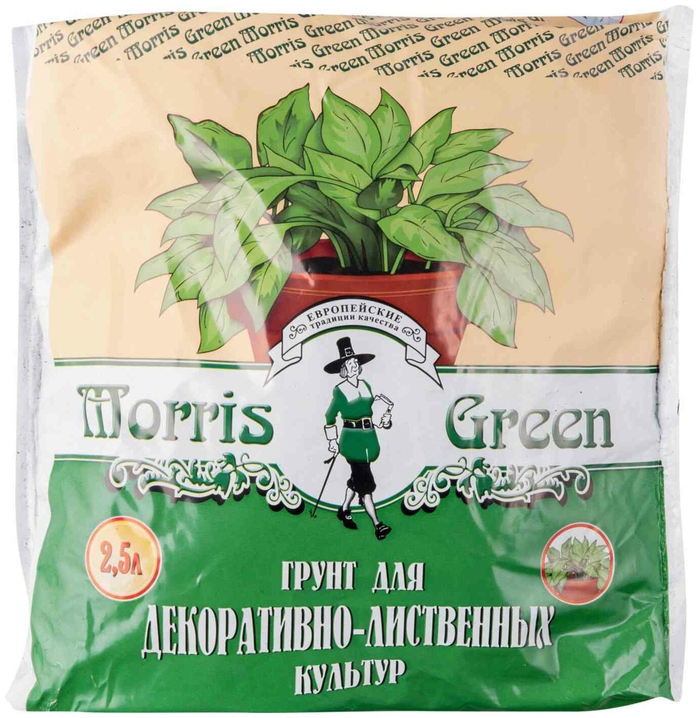 Грунт "Morris Green" для декоративно-лиственных растений 25л