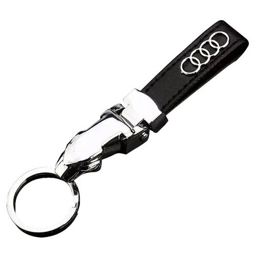 Брелок для ключей Ауди/Брелок на ключи Audi/Брелок кожаный автомобильный/Брелок из кожи для ключей