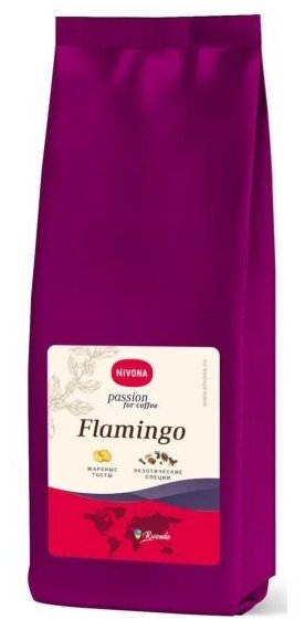 Кофе в зернах Nivona Flamingo, 500g - фотография № 2