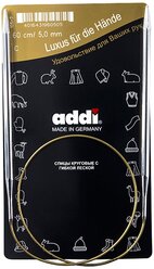 Спицы круговые Addi 5 мм, 60 см, супергладкие addiClassic