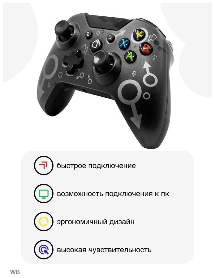 Беспроводной геймпад матово-черный с символом Марса для Xbox One/S/X, PS3 и PC