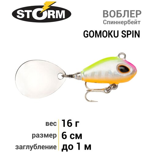 Storm, Воблер Gomoku Spin 16, HPHC