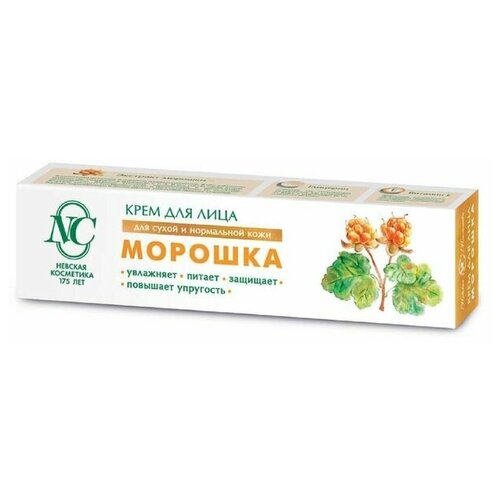 Крем для лица «Невская косметика», морошка, питание, увлажнение, защита, 40 мл