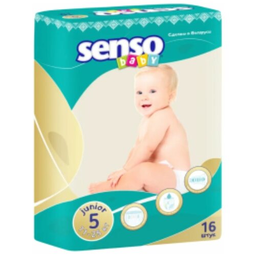 фото Подгузники для детей senso baby b 5, 16