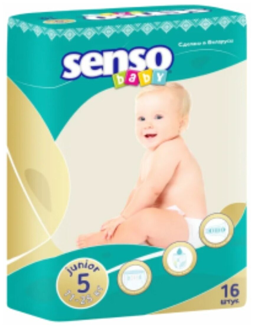 Подгузники для детей SENSO BABY B 5, 16