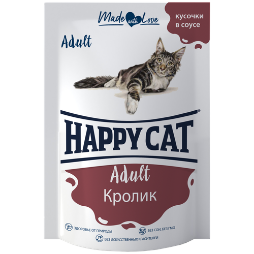 Корм влажный для кошек Happy Cat кролик в соусе пауч 85х24