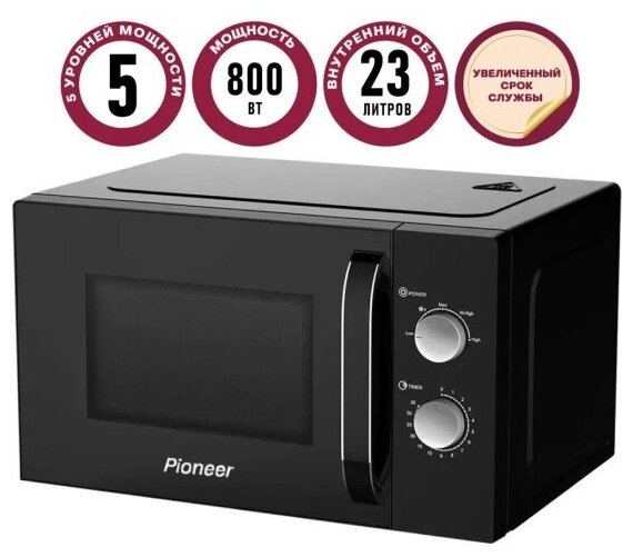 Микроволновая печь Pioneer MW355S, черный - фотография № 3