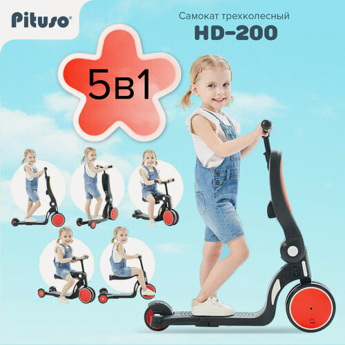 Изображение товара Трехколесный самокат беговел велосипед Pituso 5 в 1 Red красный