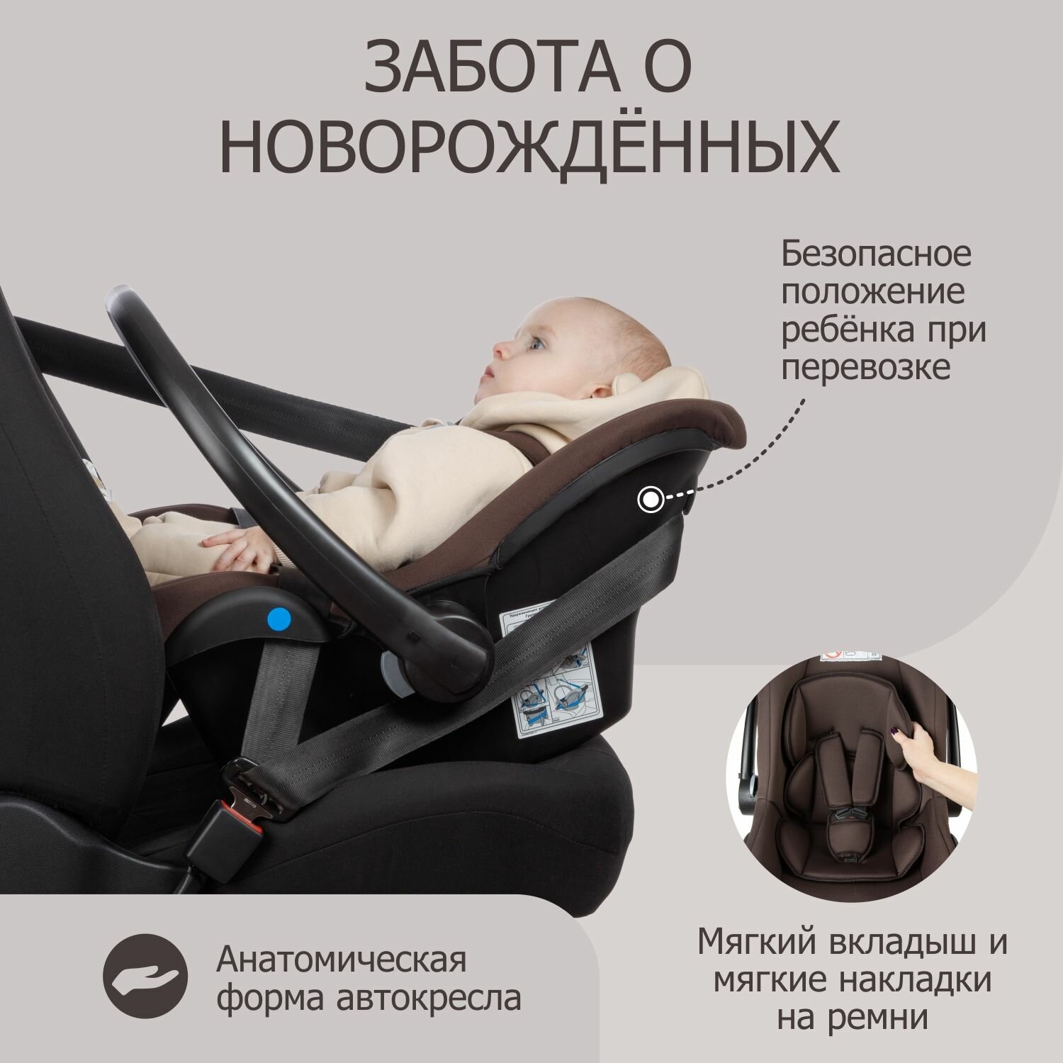 Автокресло детское, автолюлька для новорожденных Cleo LUX от 0 до 13 кг, brown