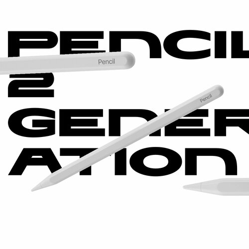 стилус pencil deluxe 2nd generation Стилус для iPad, Pencil 2 (Стилус 2-го поколения / 2nd generation) Bluetooth, с магнитным креплением, белый