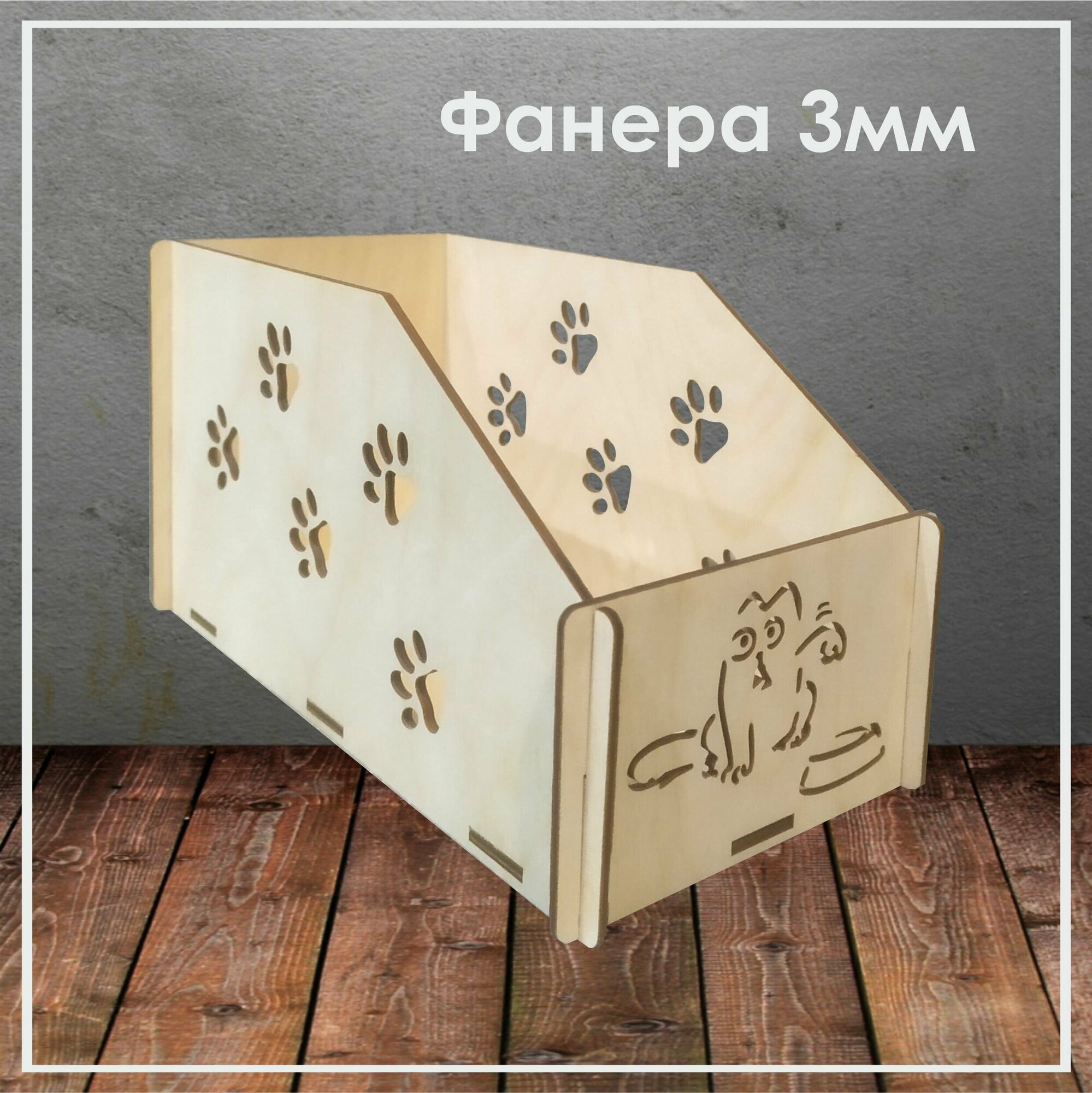 Комплект: Дом для кошки + Коробка для корма +Подарок - фотография № 6