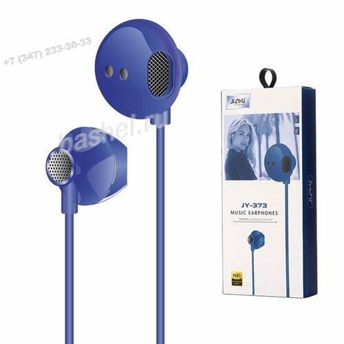 Гарнитура JIAYU JY-373 электротовар 659₽