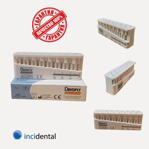 Изображение товара Dentsply Подставка (линейка) эндодонтическая : Mini-Endo-Block, с подставкой, для измерения инструментов Мини-Эндо-Блок для эндодонтического инструментария , 1 шт Maillefer . от Инсидентал