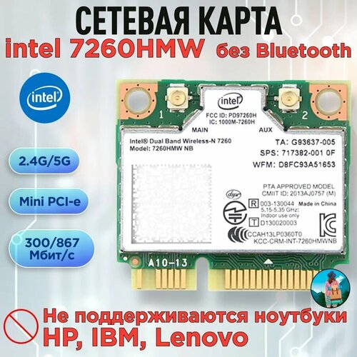 WIFI карта Intel 7260HMW, Mini PCI-E, двухдиапазонная 2.4G и 5G, до 867 Мбит/с, без Bluetooth, для ноутбуков адаптер wifi intel dual band wireless n 7260 mini pci e half size b g n 300 mbit s 2 4 5 ghz 7260hmw nb