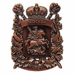 Магнит металлический Герб Москвы - изображение